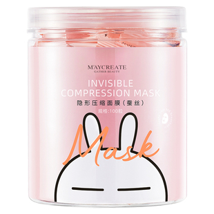 面膜纸健美创研蚕丝一次性压缩水疗湿敷专用美容院薄干面膜旗舰店