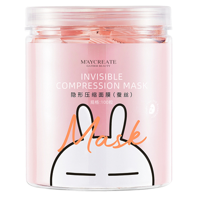 棉质压缩面膜50粒|超7000次加购