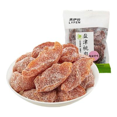 来伊份盐津桃肉500g酸甜凉果蜜饯水果干追剧小包装桃子干休闲零食