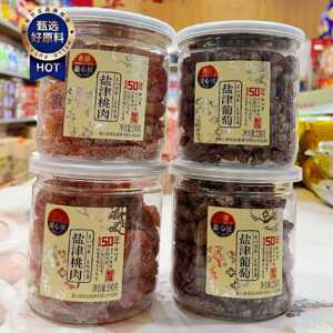 香港甜心屋盐津葡萄盐津桃肉罐装解馋蜜饯果脯零食小吃广东特产