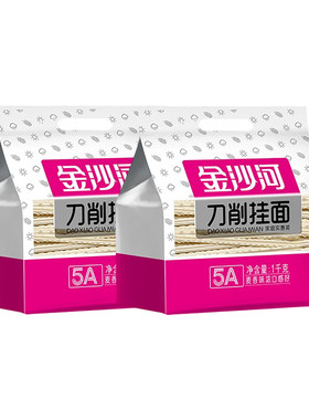 金沙河刀削面早餐速食宽面条挂面