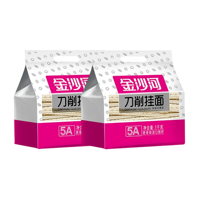 金沙河刀削面早餐速食宽面条挂面