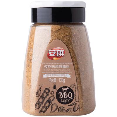 安琪孜然烧烤撒料家用复合130g