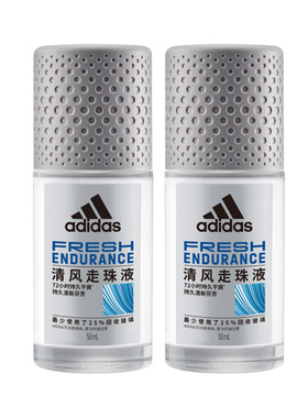 阿迪达斯男士清风走珠50ml*2瓶