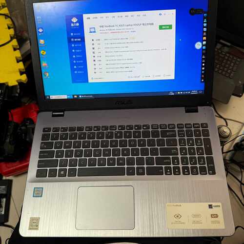 【议价-可维修】 华硕 ASUS FL8000U I7-8550U 12G /均有货