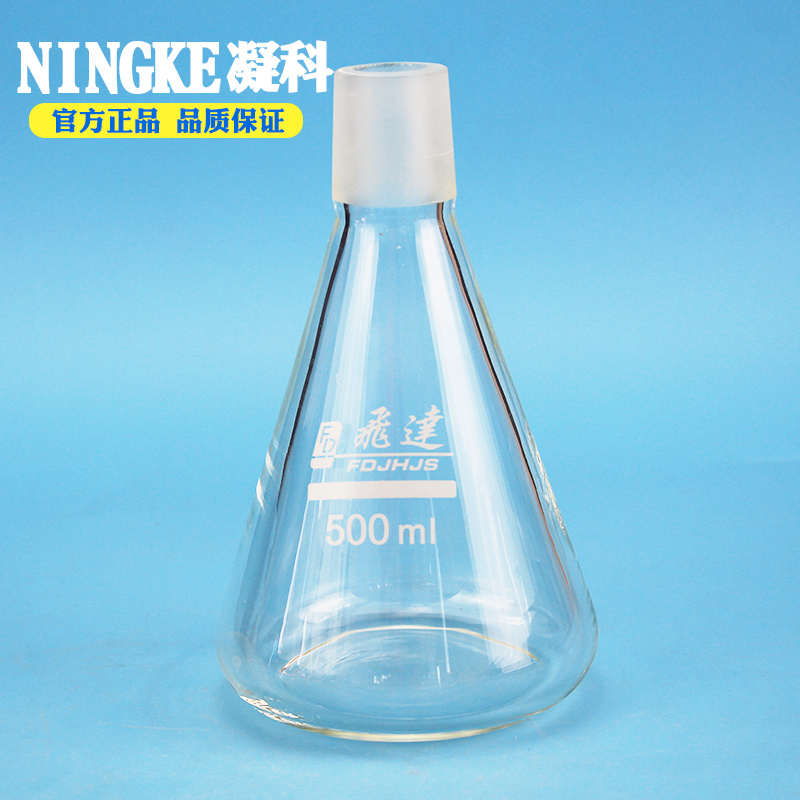 实验室过滤器溶剂250 500 1000 ml 抽真空过滤器玻璃砂芯过滤装置