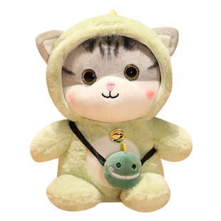 可爱猫咪公仔变身恐龙玩偶小兔子毛绒玩具儿童布偶娃娃女生日礼物