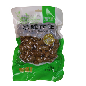 卤煮花生五香味水煮花生带壳真空开袋即食下酒菜夜市烧烤批发商用