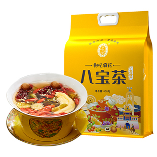 宁安堡宁夏枸杞菊花八宝茶三泡台养生盖碗茶银川特产官方旗舰店