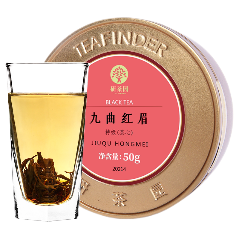 研茶园红茶九曲红眉特级茶心50g