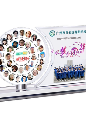 海之杰毕业季毕业照纪念品