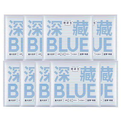 她研社天山棉240日用极薄卫生巾