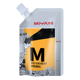 米娅水粉颜料补充装M7美术生专用初学者挤压式果冻色彩白色CC袋装
