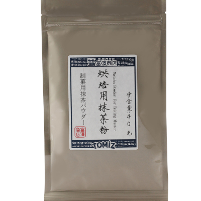 tomiz富泽商店烘焙用40g抹茶粉