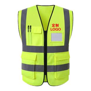 反光背心建筑施工安全马甲环卫路政工人荧光服装快递定制印字LOGO