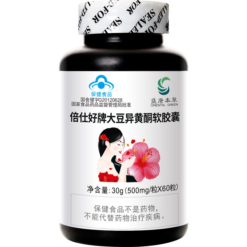盛唐本草大豆异黄酮软胶囊