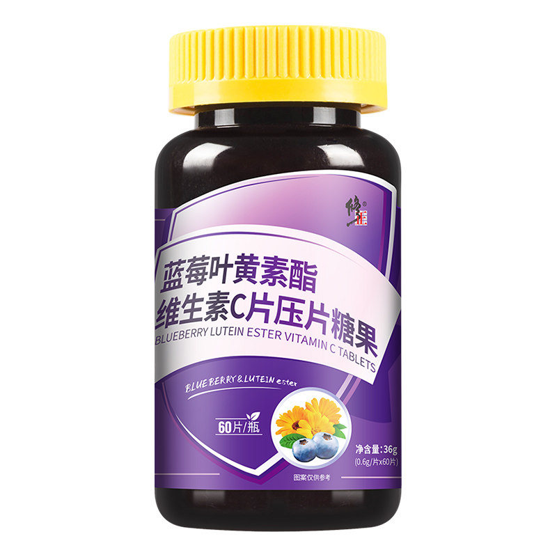 修正蓝莓叶黄素酯片官方旗舰店正品中老年儿童成人非专利护眼软糖