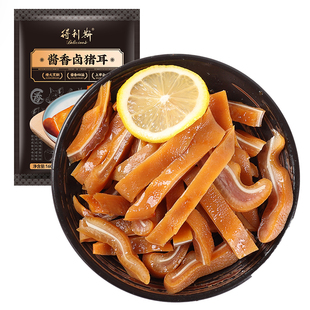 得利斯卤香猪耳朵160g真空包装开袋即食酱香熟食