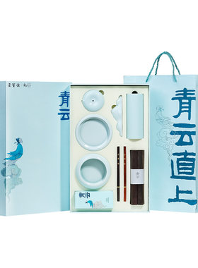 荣宝斋青云直上景德镇瓷器礼盒