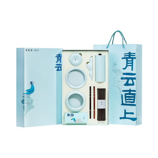 荣宝斋青云直上套装文房四宝书法国画狼毫兼毫毛笔油烟墨锭景德镇瓷器文房礼品套装