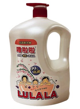 台湾进口耐斯噜啦啦铃兰沐浴乳