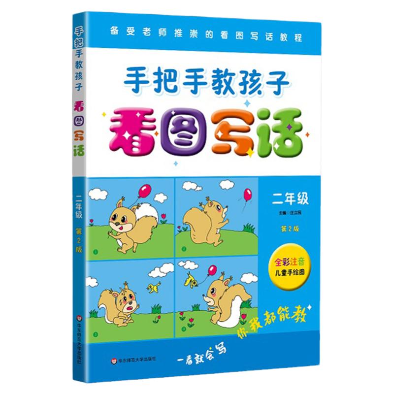 三步作文系列小初中生作文读写训练分类作文满分作文同步作文记事就三步想象应用写景高考中考小升初作文训练手册修辞手法细节描写