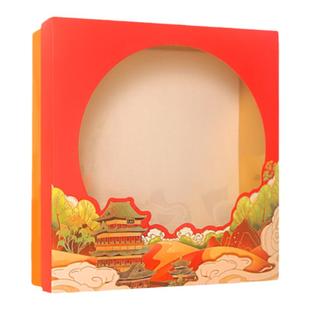 2025中秋节送礼滋补品包装礼盒空盒野生灵芝羊肚菌鱼胶海鲜干货品