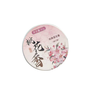 繁花作雪花膏老上海冰沙秋冬补水保湿呵护护手霜文创伴手礼国货