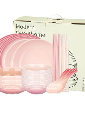 摩登主妇monezone碗盘餐具套装
