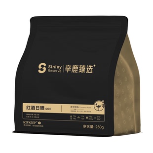 Sinloy辛鹿臻选云南红酒日晒SOE热带水果单品精品咖啡豆250g/500g
