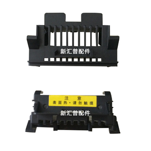 适用原装得实DS300 AR730 580 7120 SK820色带架打印头卡扣卡子