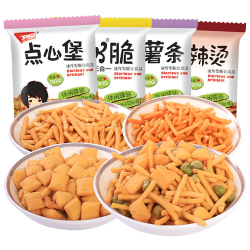 五味园BBQPK脆点心堡Q薯条麻辣烫膨化食品休闲小吃网红零食虾条
