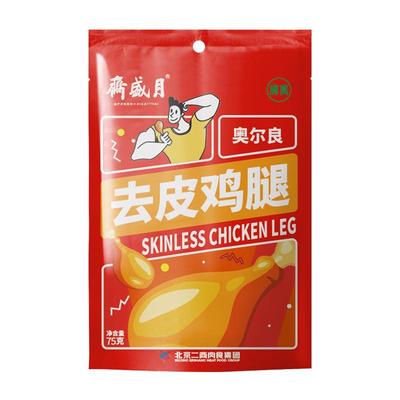 月盛斋去皮鸡腿鸡腿高蛋白低碳水