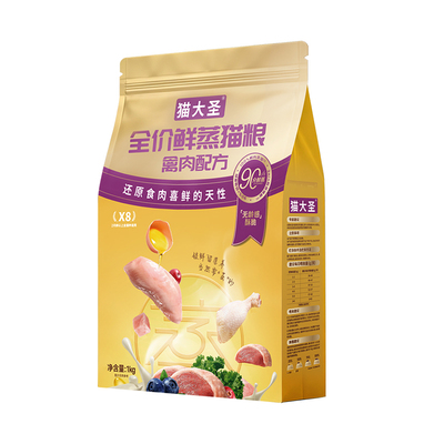 猫大圣X8全价鲜蒸猫粮