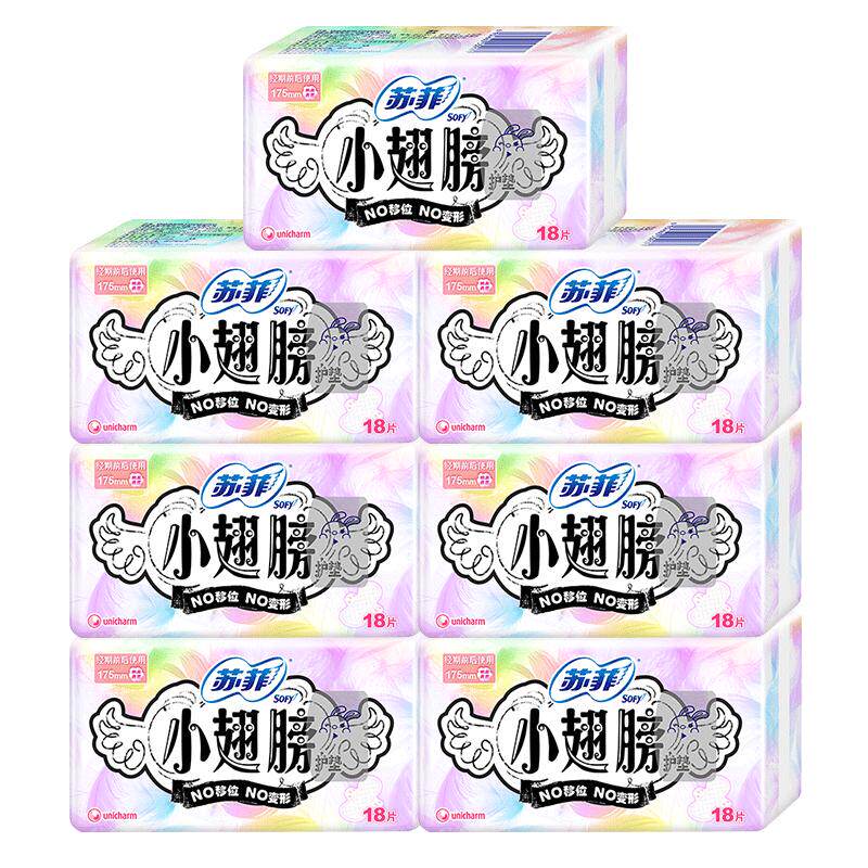 sofy/苏菲护垫 日用小翅膀护垫棉柔表层有护翼175mm18片7包