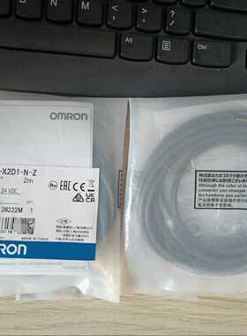E2EX2D1NZ拍前询价下单