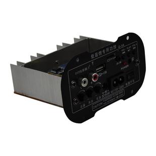 大功率内置蓝牙低音炮功放板音响音箱主板220V12V24V家庭车载家用