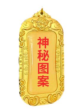 泰山祥云阁生肖挂件家居