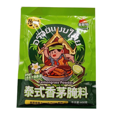 庞师牌泰国泰式香茅草腌料泰味烧烤调料烤肉鸡翅腌制撒腌料粉家用