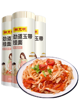 陈克明玉带凉拌挂面