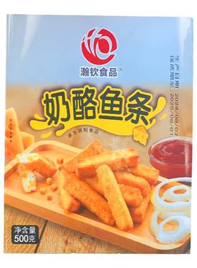 瀚钦奶酪鱼条海底捞同款商用批发