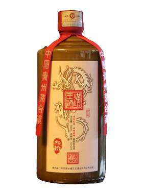 汉王三十原浆酒30珍藏酱香型白酒