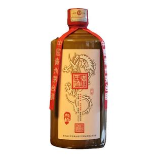 贵州汉王酒三十原浆酒30珍藏酱香型白酒53度口粮酒畅销品鉴酒
