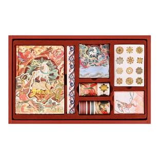 敦煌风手账本套装礼盒笔记本子古风故宫文创纪念品中国风复古手帐本自学生文具全套女生生日礼物送老师教师节