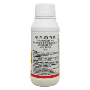 16%甲维茚虫威葳杀虫剂农药甲维盐茚虫威水稻稻纵卷叶螟杀虫谱广