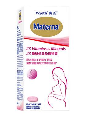 惠氏叶酸多维片孕妇100粒