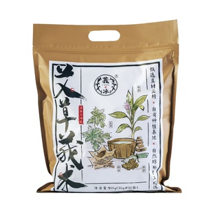 回元堂草本足浴包艾草莪术干姜香茅家用泡脚泡澡祛湿助眠送泡脚桶