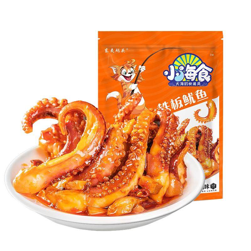小海食麻辣鱿鱼须休闲零食解馋