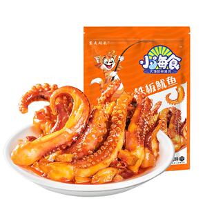 小海食即食麻辣鱿鱼须章鱼足好吃的办公室解馋小零食小吃休闲食品