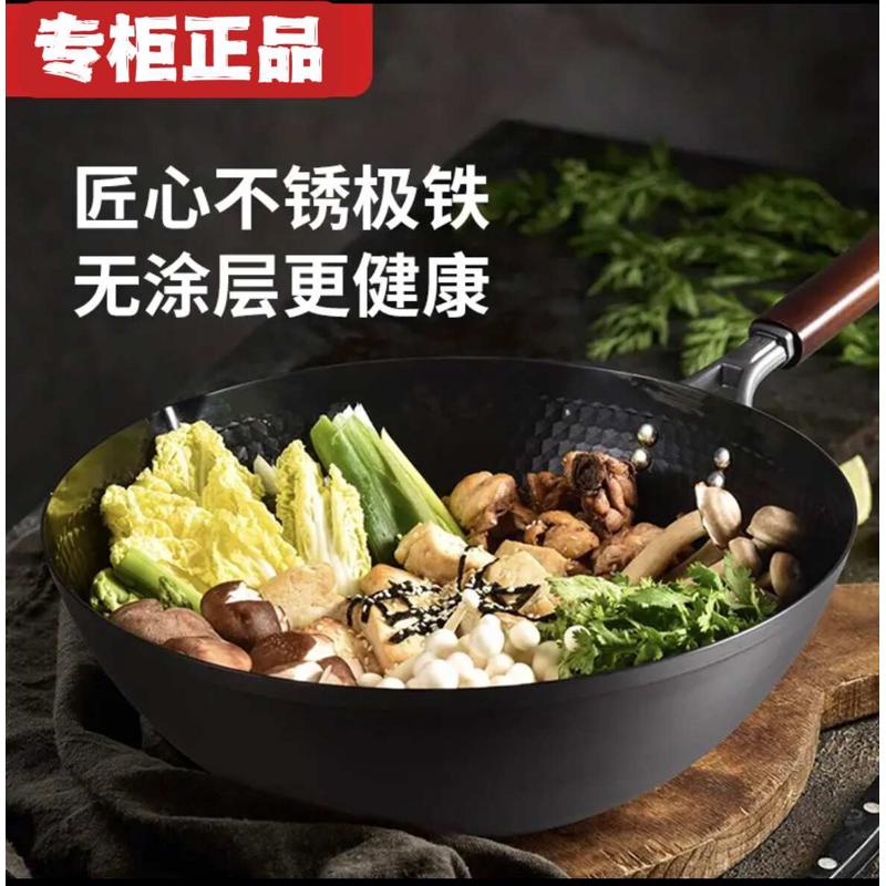 居派优质GiPP日式极铁木盖铁锅炒锅家用炒菜锅无涂层平底锅具大勺